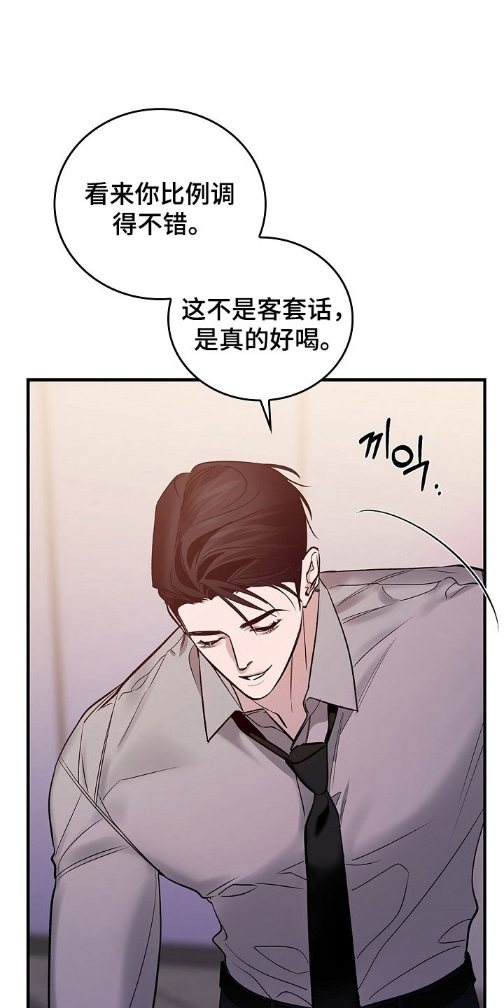 夜雾罪证薛崇文漫画,第46章：是谁做的5图