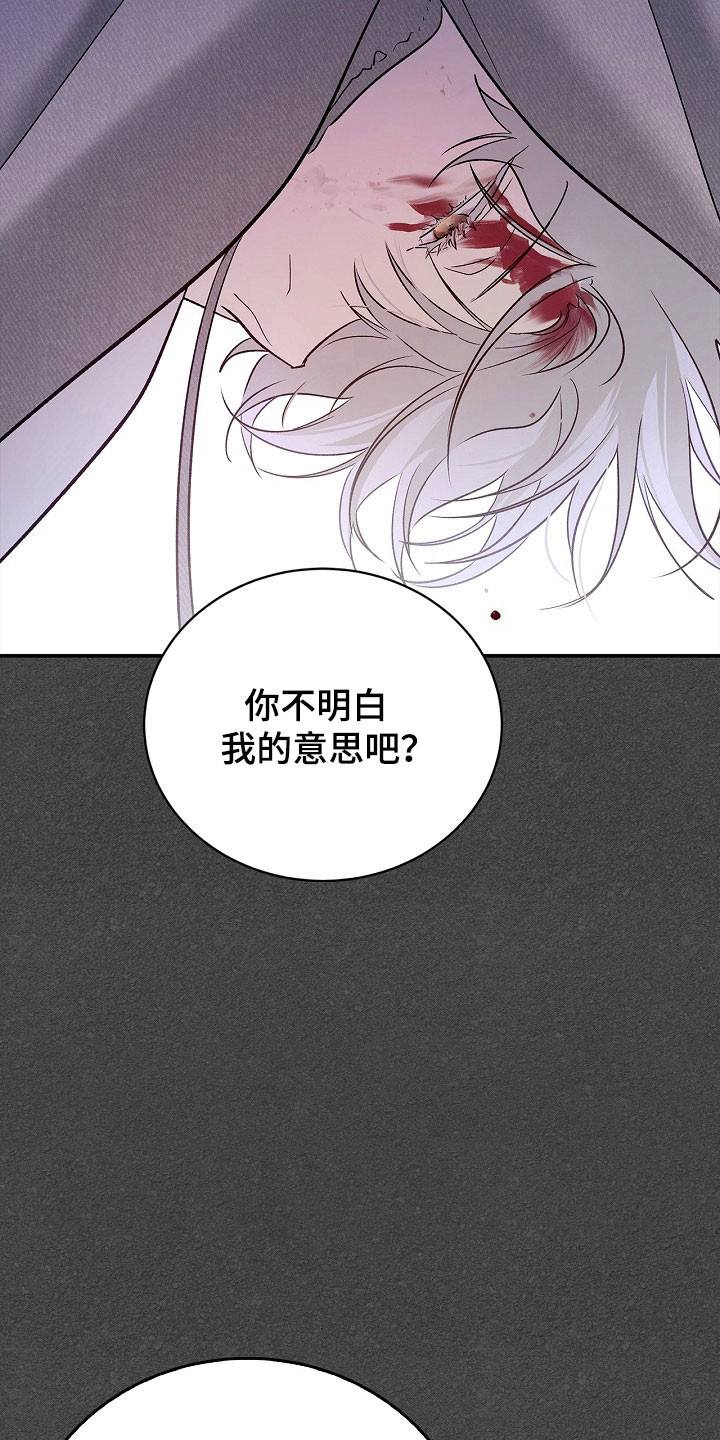 夜雾罪证哪里看漫画,第41章：光荣集团5图