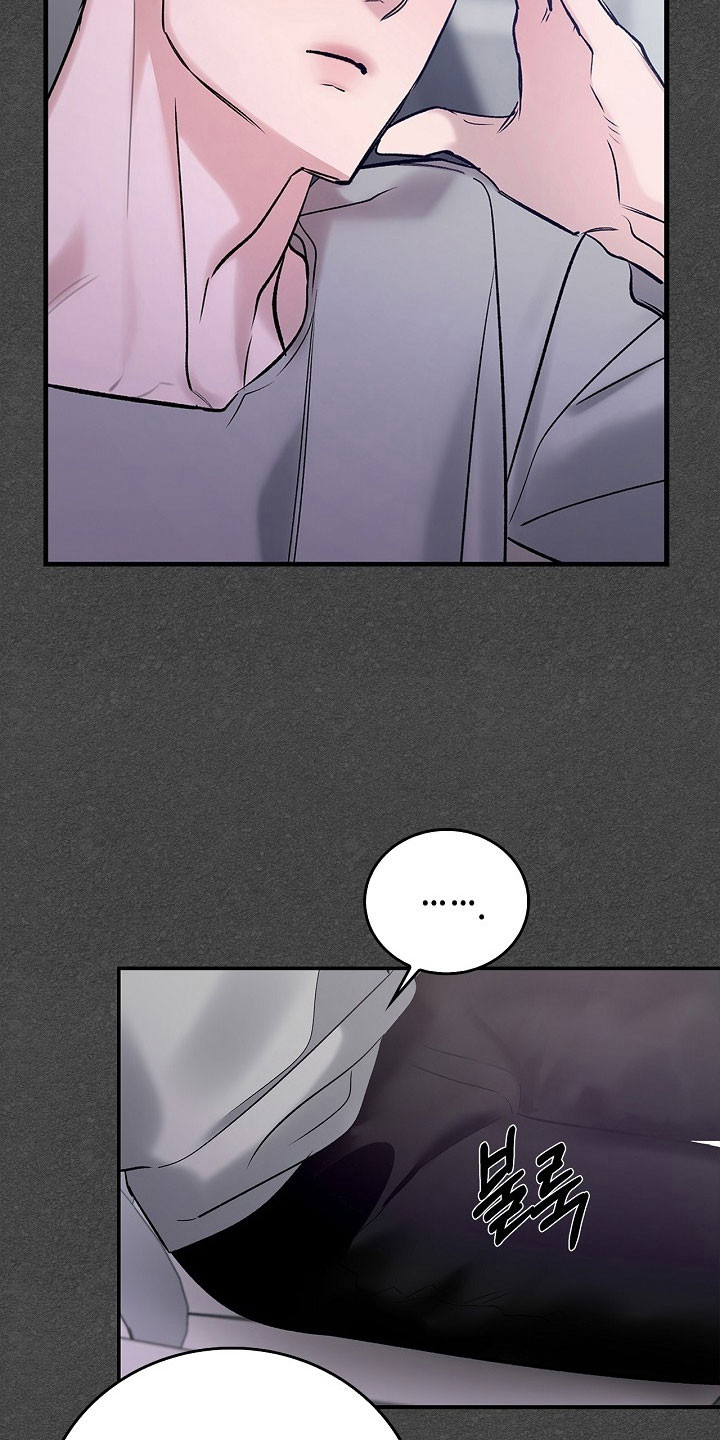 夜雾中的微光漫画,第45章：测试员3图