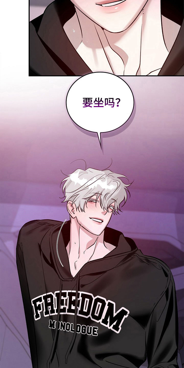 夜尿多吃什么食物好漫画,第42章：狂傲小鬼4图