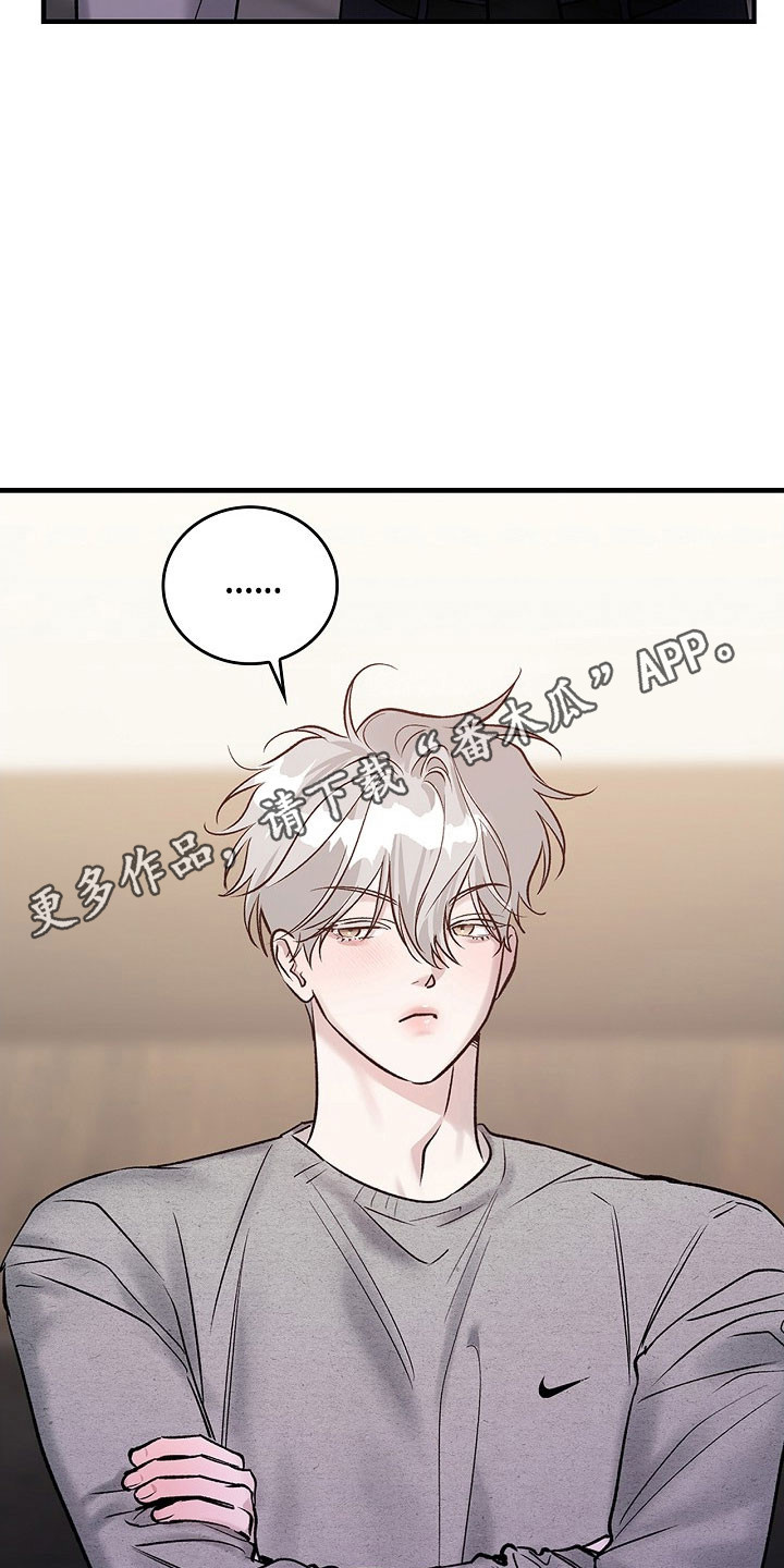 夜雾罪证薛崇文漫画,第46章：是谁做的1图