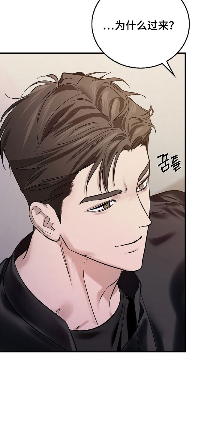 第48章：心乱如麻2