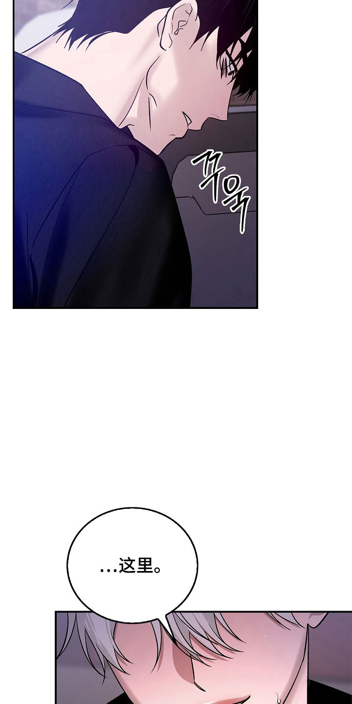 夜尿多吃什么食物好漫画,第42章：狂傲小鬼3图