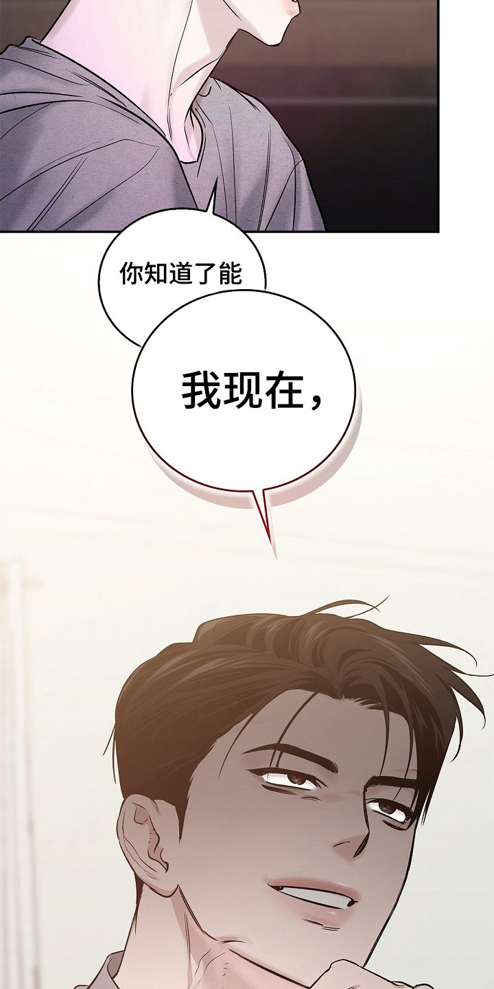夜雾罪证薛崇文漫画,第46章：是谁做的5图