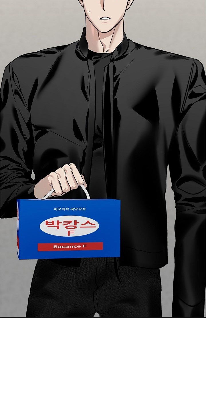 夜雾灼吻短剧全集漫画,第47章：小孩远离5图