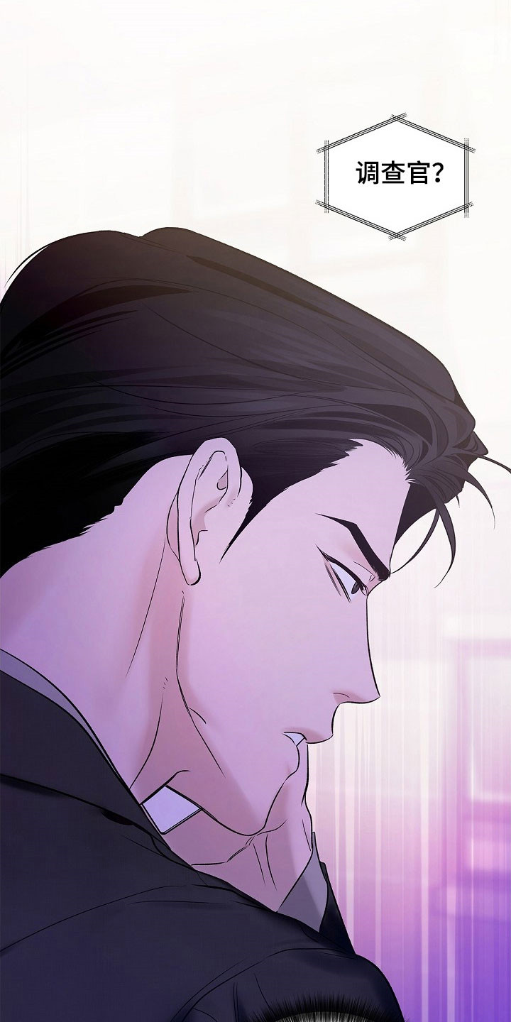 夜雾罪证漫画,第46章：是谁做的4图