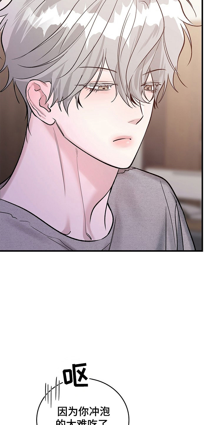 夜雾罪证薛崇文漫画,第46章：是谁做的2图