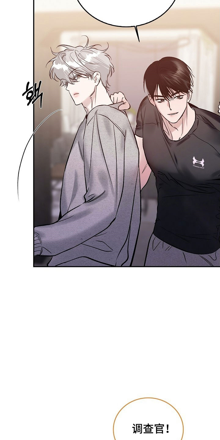 第48章：心乱如麻4