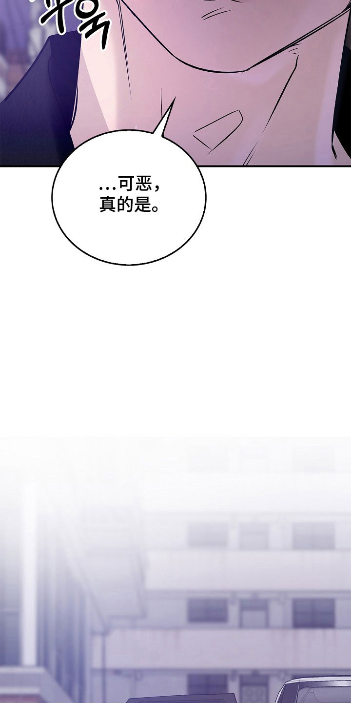 夜尿多吃什么食物好漫画,第42章：狂傲小鬼2图