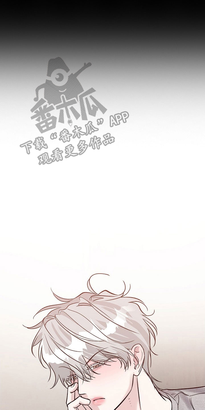 夜雾罪证薛崇文漫画,第48章：心乱如麻1图