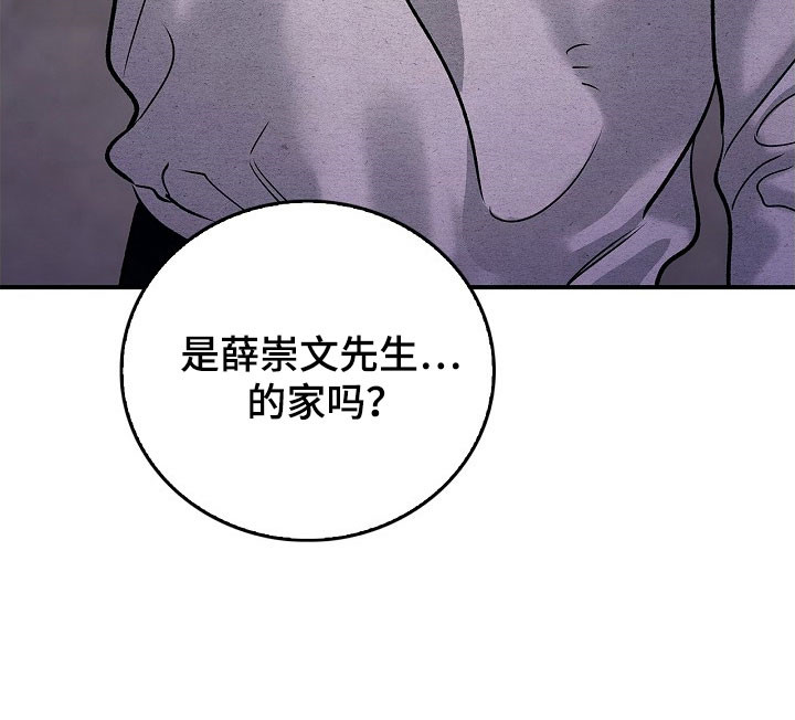 夜店漫画,第47章：小孩远离2图