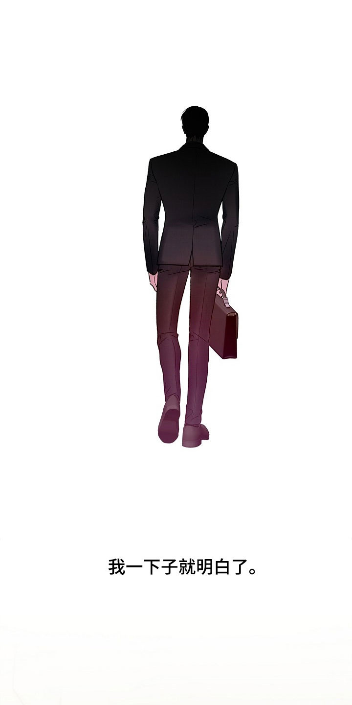 夜尿多吃什么食物好漫画,第46章：是谁做的2图