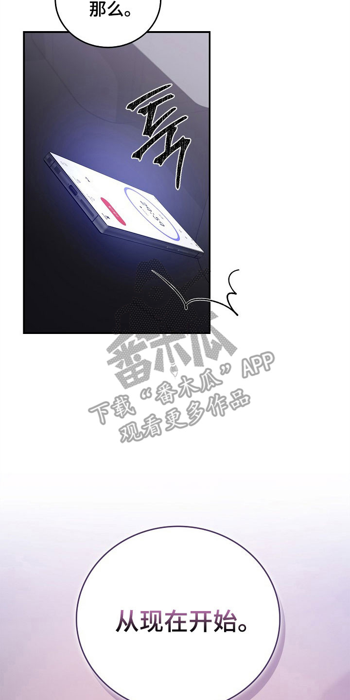 夜雾txt下载漫画,第43章：得到允许3图