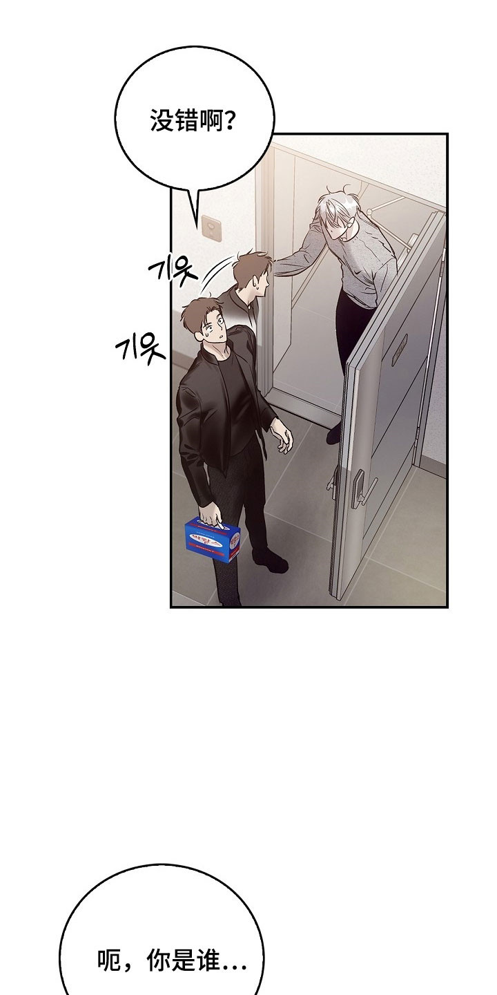 第48章：心乱如麻0