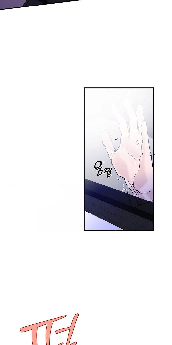 夜雾txt下载漫画,第43章：得到允许5图