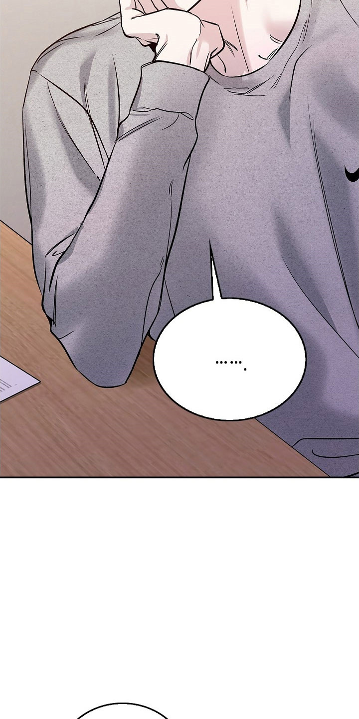 夜雾罪证薛崇文漫画,第48章：心乱如麻2图