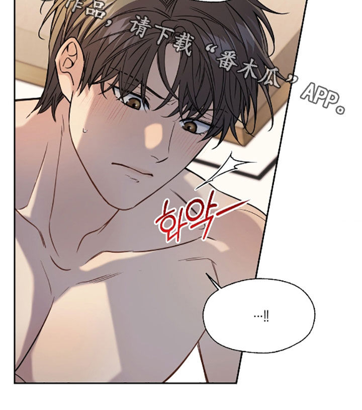 融冰曲线壁纸高清漫画,第57章：纹身3图