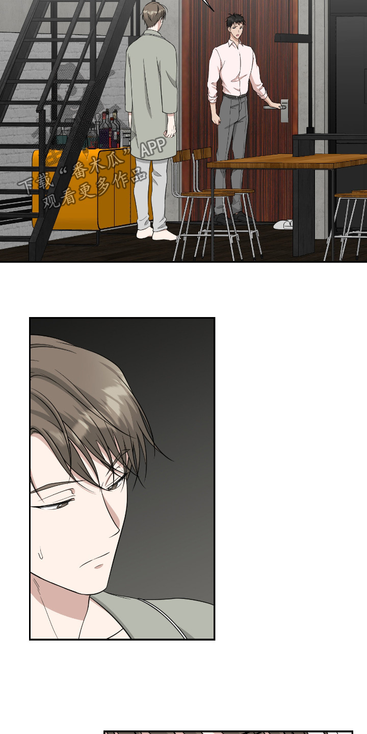 味觉嗅觉失灵到新冠哪一步了漫画,第49章：明天见1图