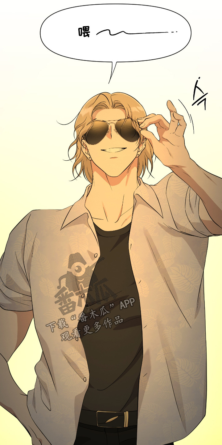 味觉陷阱漫画,第48章：是名人4图