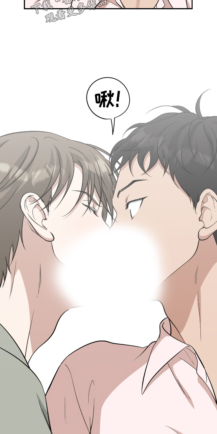 味觉嗅觉失灵到新冠哪一步了漫画,第49章：明天见3图