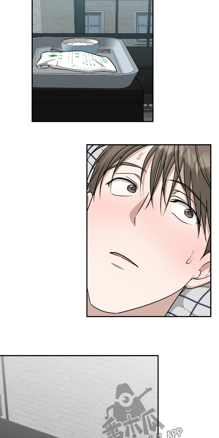 味觉陷阱漫画,第46章：自杀1图