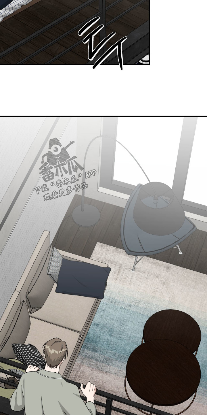 味觉陷阱漫画,第46章：自杀3图