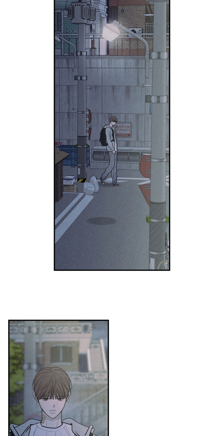 模糊的边缘漫画,第187章：【第二季】难过得哭了4图