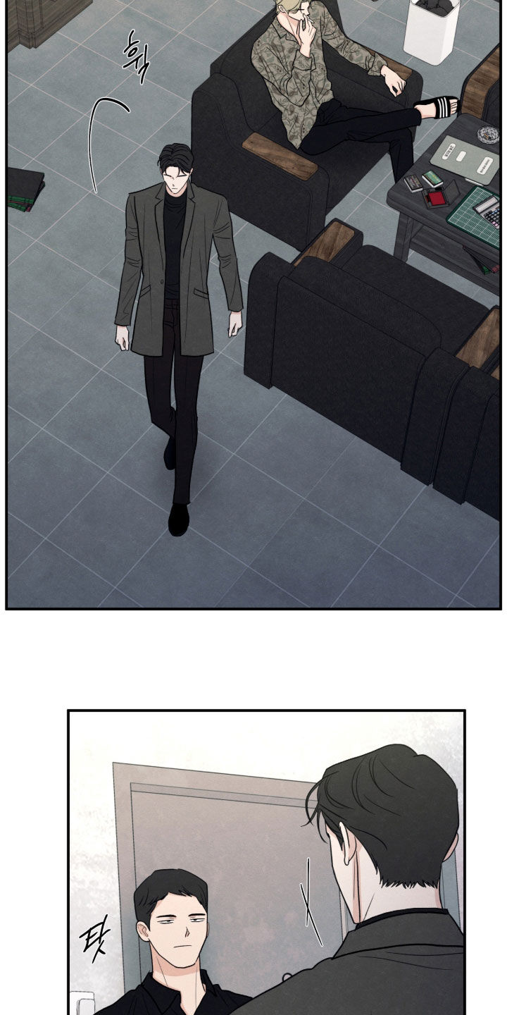 模糊的边缘漫画,第180章：【第二季】取消委托5图