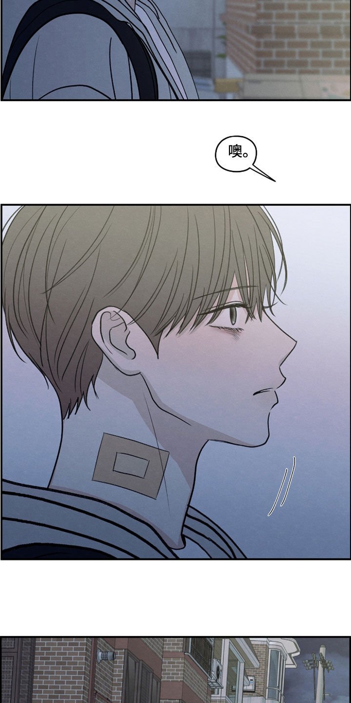 模糊的边缘漫画,第187章：【第二季】难过得哭了2图