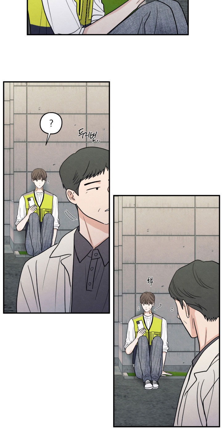 模糊的边缘漫画 图片漫画,第184章：【第二季】兼职4图