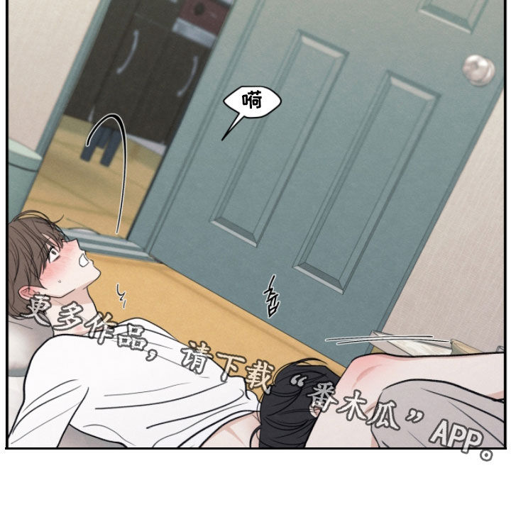 模糊的边缘漫画,第182章：【第二季】一副德行2图