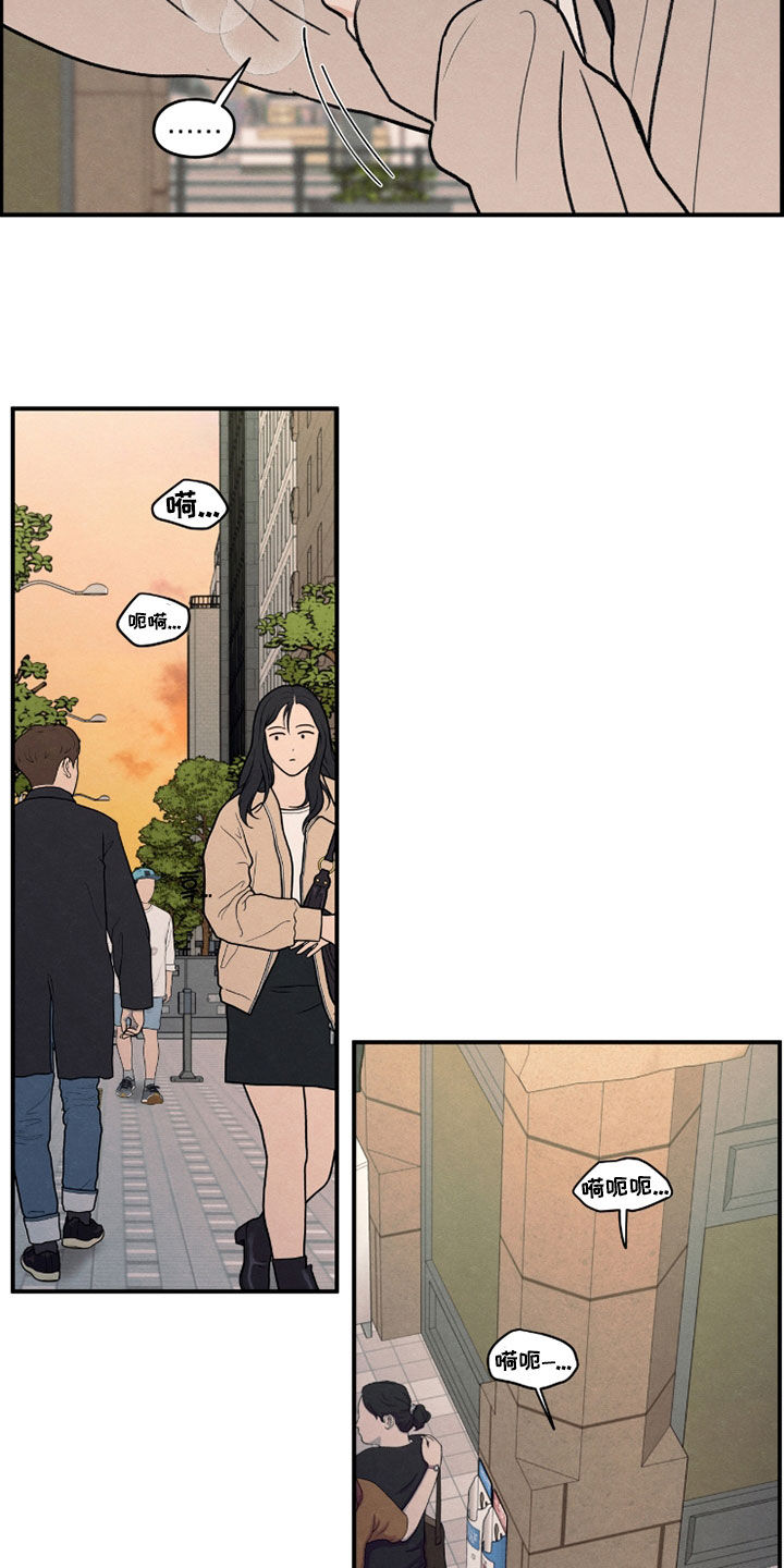 模糊的边缘漫画,第187章：【第二季】难过得哭了1图