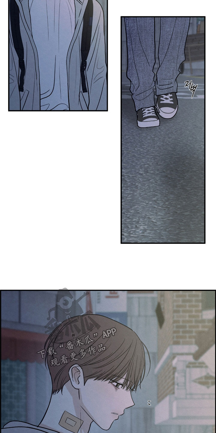 模糊的边缘漫画,第187章：【第二季】难过得哭了5图