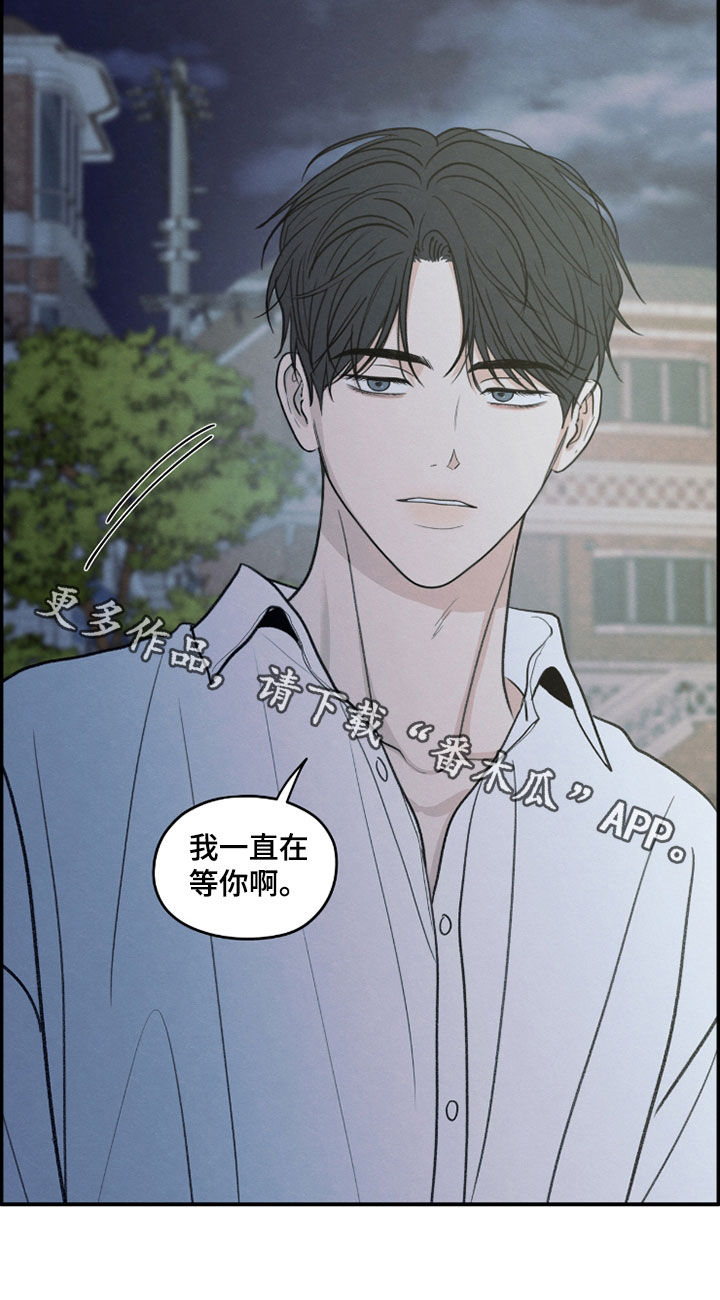 模糊的边缘漫画,第187章：【第二季】难过得哭了5图