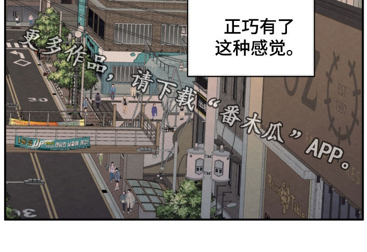 模糊的边缘漫画 图片漫画,第185章：【第二季】反胃想吐1图