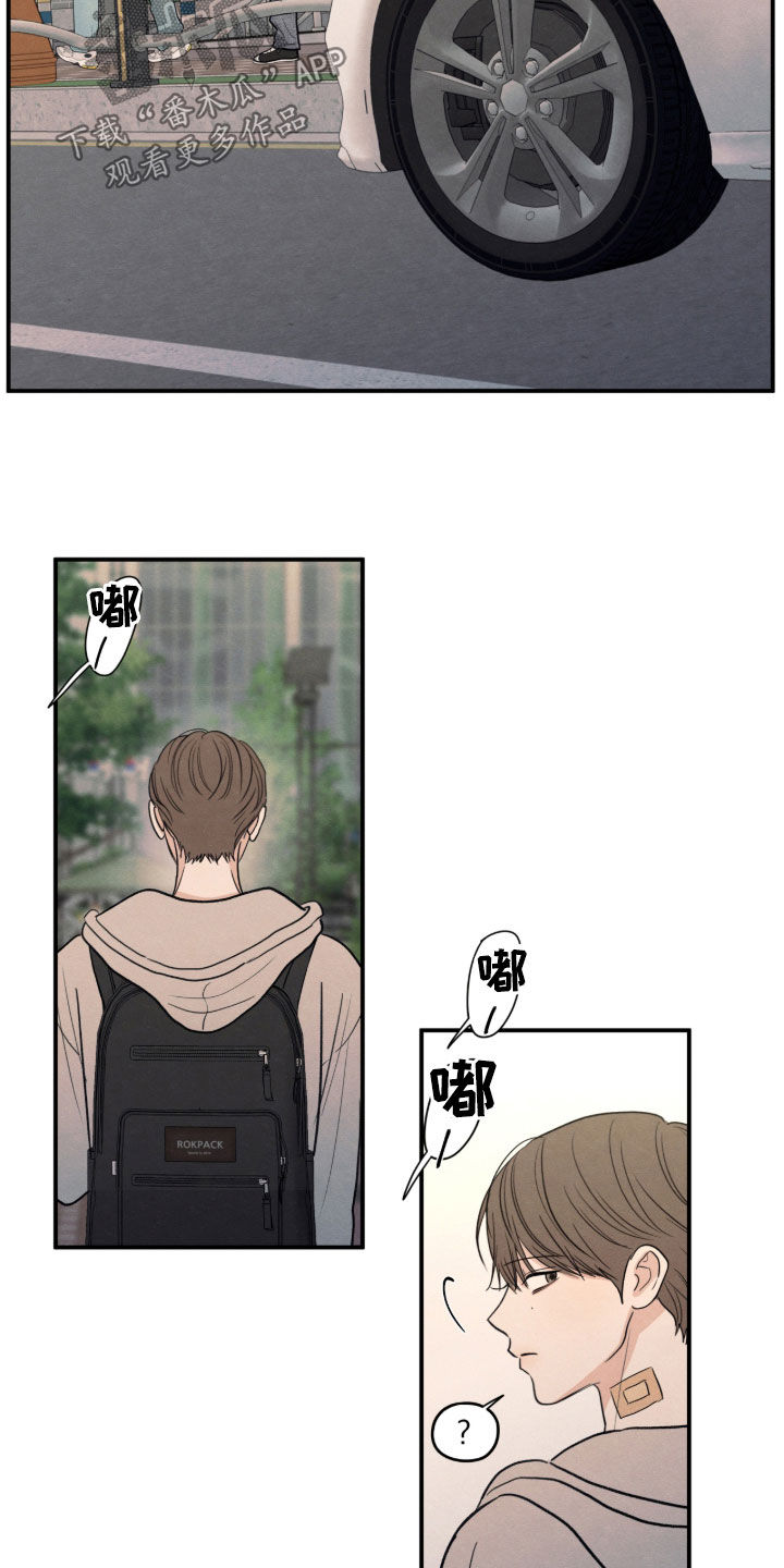 模糊的边缘漫画,第185章：【第二季】反胃想吐5图