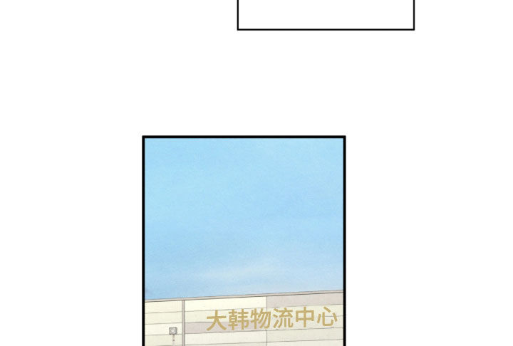 模糊的边缘漫画 图片漫画,第184章：【第二季】兼职1图