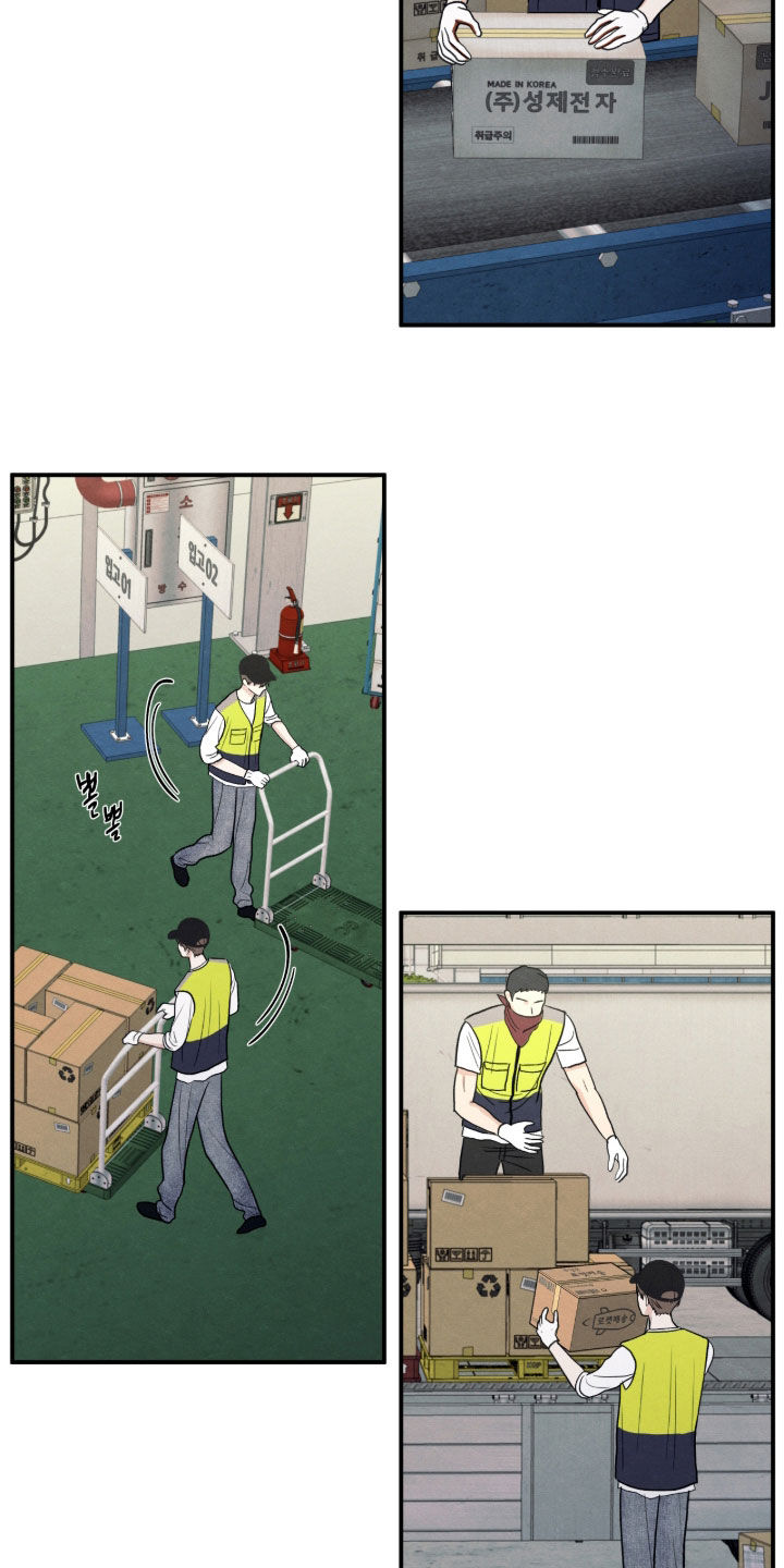 模糊的边缘漫画 图片漫画,第184章：【第二季】兼职3图