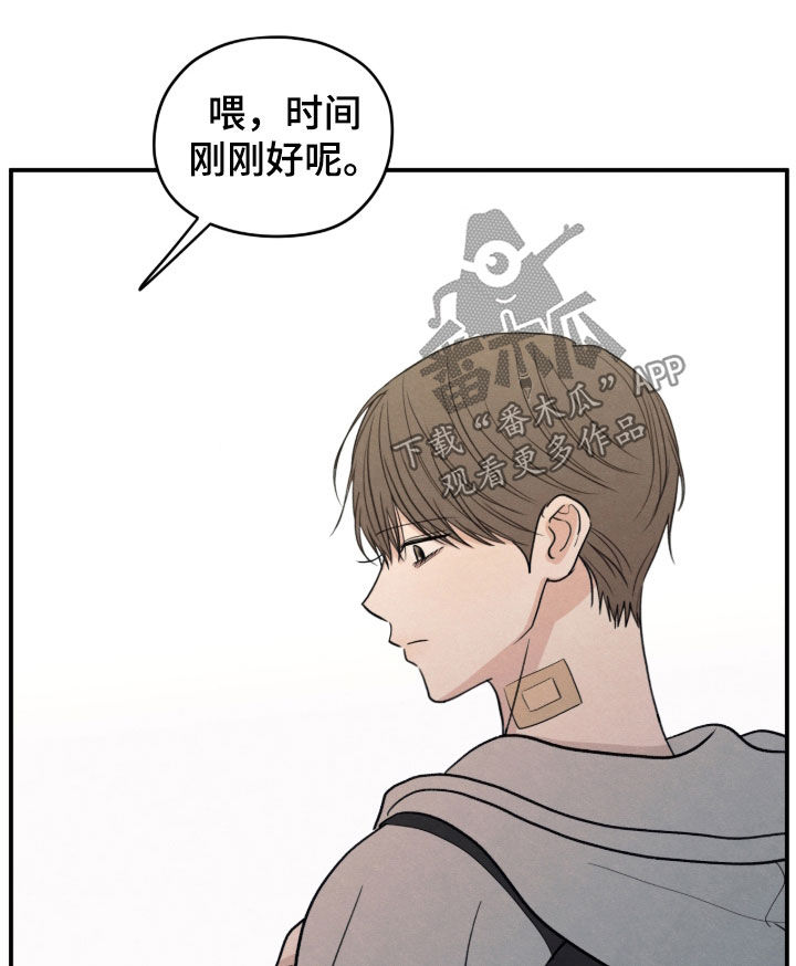 模糊的边缘漫画 图片漫画,第185章：【第二季】反胃想吐2图