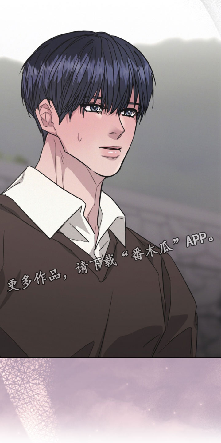 罪影同谋漫画,第51章：已经察觉到了1图