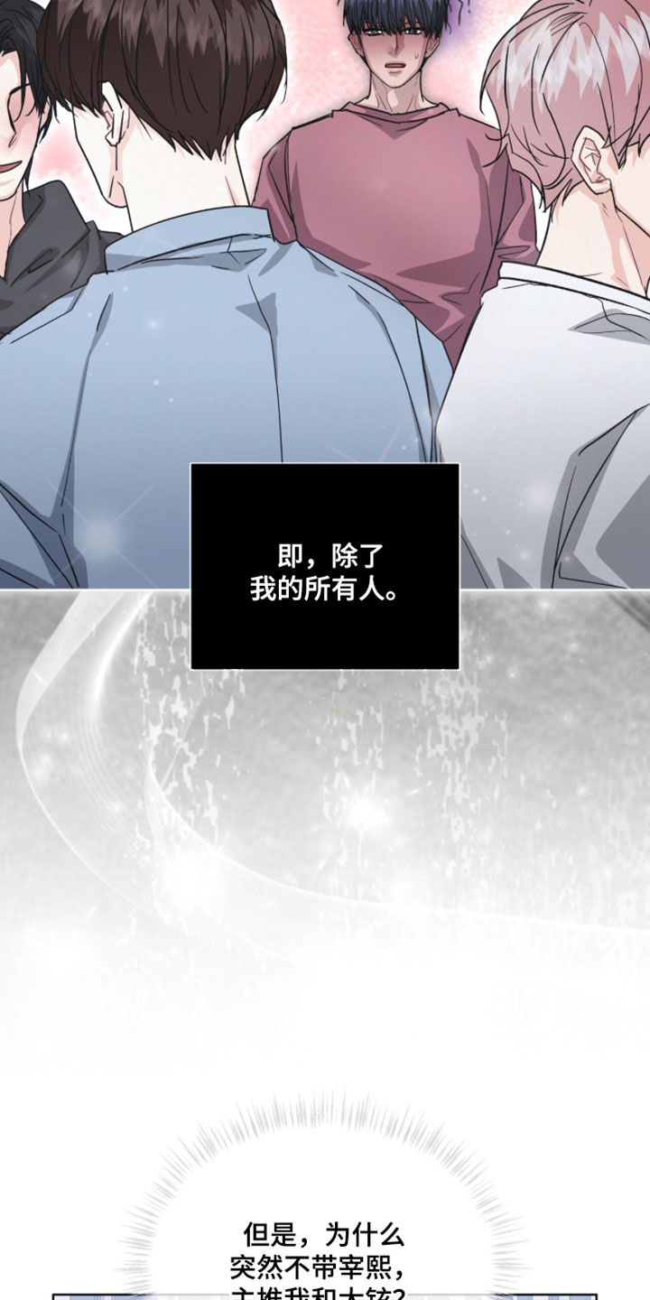 第56章：厚脸皮3