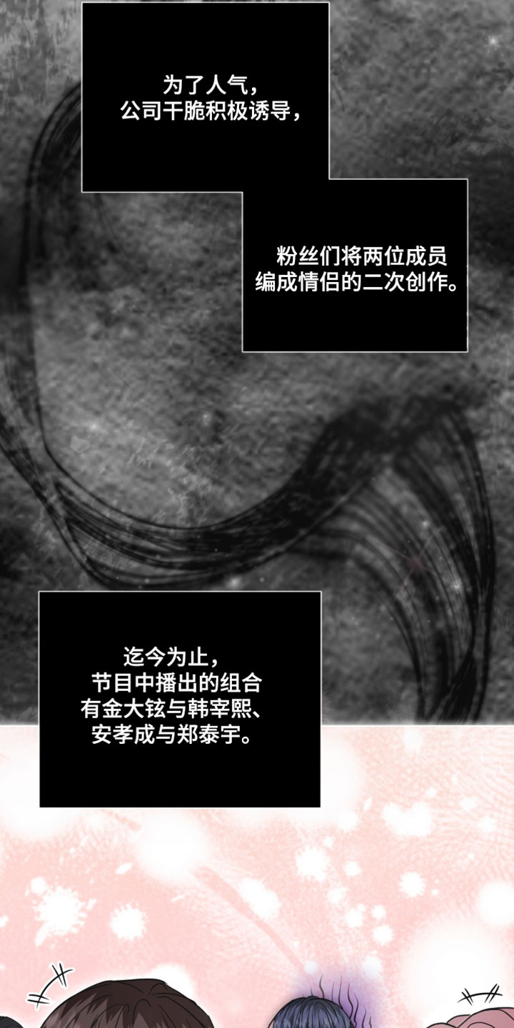 第56章：厚脸皮2