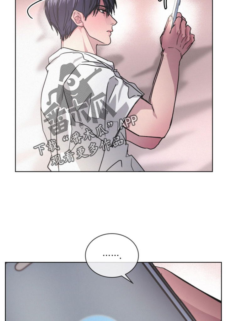 罪影同谋漫画,第50章：奇怪的大叔1图
