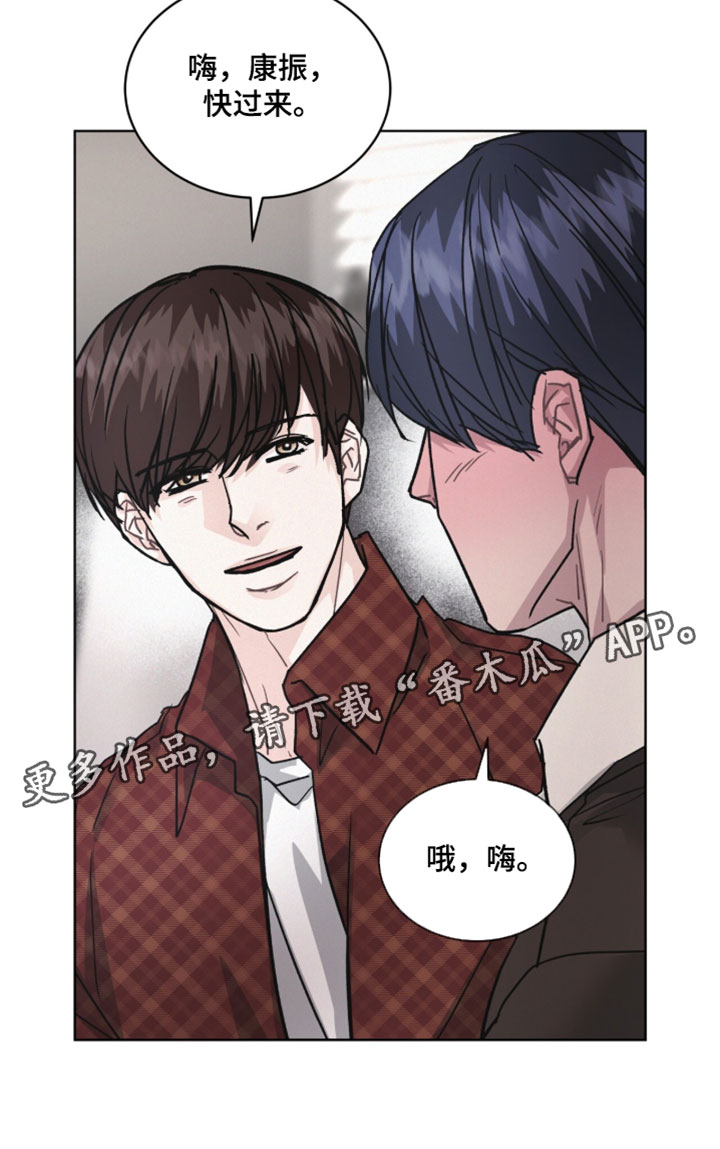 罪影同谋漫画,第54章：察觉4图