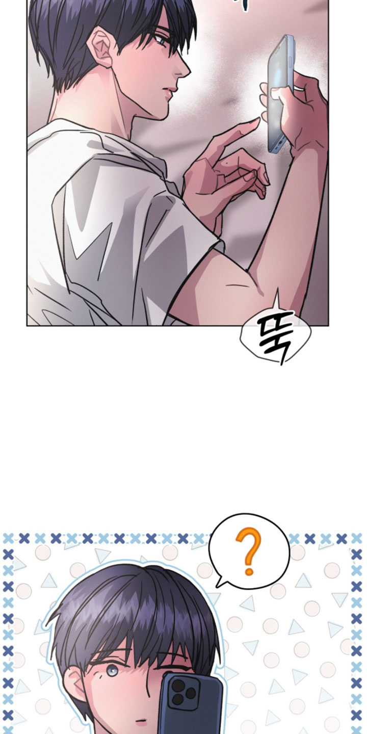 罪影同谋漫画,第50章：奇怪的大叔3图