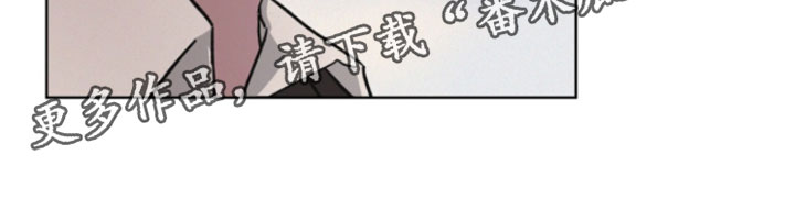 罪影同谋漫画,第50章：奇怪的大叔2图