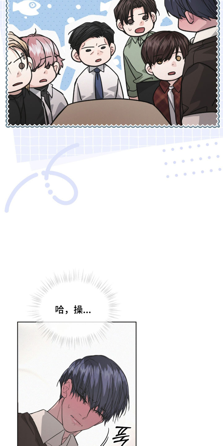 罪影同谋漫画,第56章：厚脸皮1图