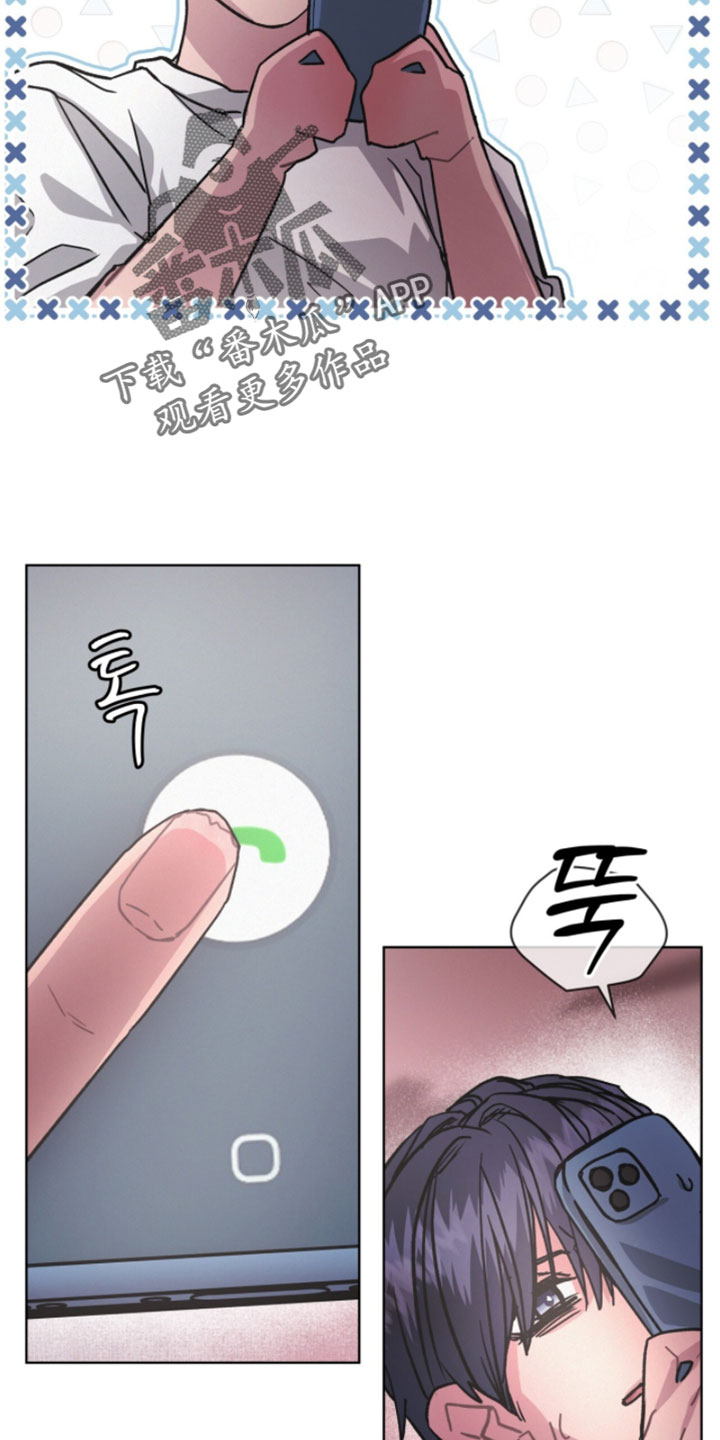 罪影同谋漫画,第50章：奇怪的大叔4图