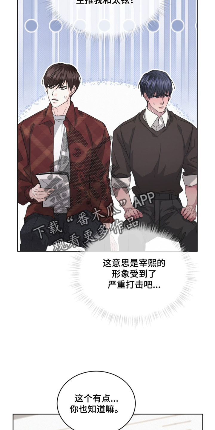 第56章：厚脸皮4