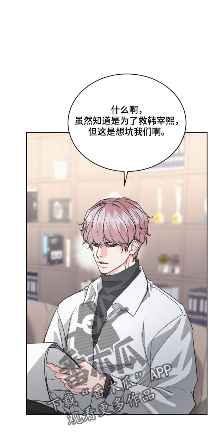 第56章：厚脸皮0